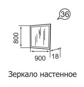 Зеркало настенное Ника-Люкс 36 в Можге - mozhga.mebel24.online | фото 2