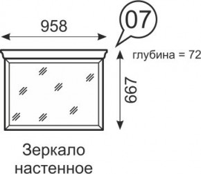 Зеркало настенное Венеция 7 бодега в Можге - mozhga.mebel24.online | фото 1