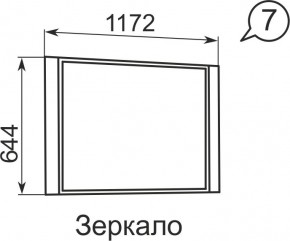 Зеркало Виктория 7  в Можге - mozhga.mebel24.online | фото 2